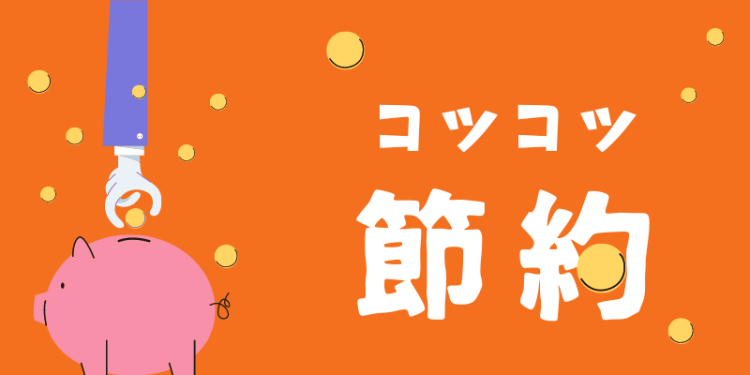 カワイイがいっぱい！ワンダーランド